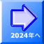 2024N 